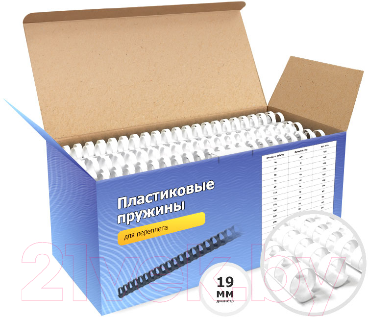 Пружины для переплета Гелеос BCA4-19W 19мм (100шт, белый) — фото 2