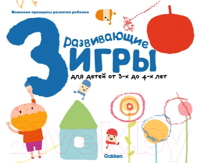 

Развивающая книга Эксмо, Развивающие игры для детей от 3 до 4 лет