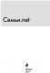 Миниатюра изображения товара Книга Эксмо Семьи.net (Дивов О., Емец Д., Корнев П., Панов В. и др.)