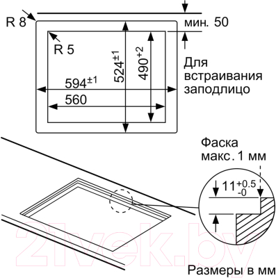 Комплект встраиваемой техники Bosch CBG633NS3 + PPH6A6B20R