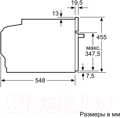 Комплект встраиваемой техники Bosch CBG633NS3 + PRP6A6N70R