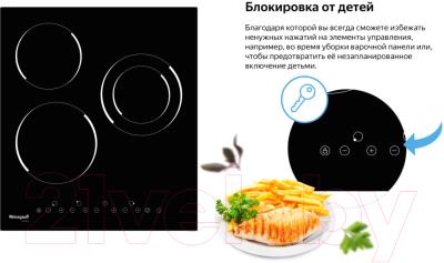 Электрическая варочная панель Weissgauff HVF431B