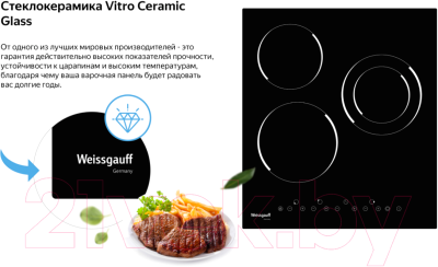 Электрическая варочная панель Weissgauff HVF431B