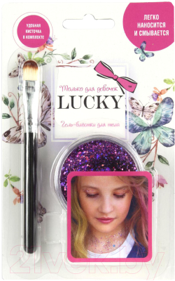 

Гель-блестки детский Lukky, Гель-блестки для тела и лица / T11925