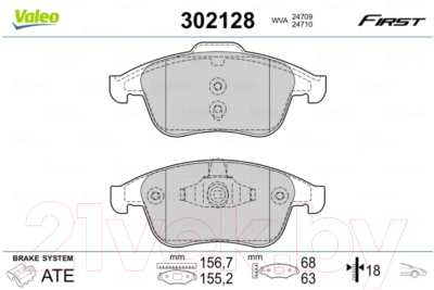 Тормозные колодки Valeo 302128