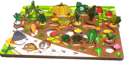 Развивающая игрушка Нескучные игры Овощи на грядке 3D / 7907