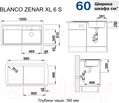 Мойка кухонная Blanco Zenar XL 6 S / 523946
