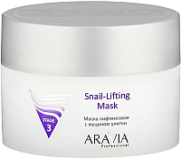 Маска для лица кремовая Aravia Professional Snail-Lifting Mask лифтинговая с муцином улитки (150мл) - 