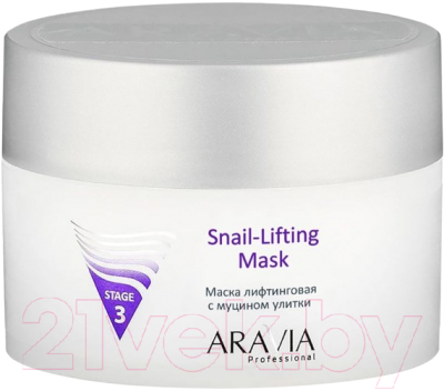 Маска для лица кремовая Aravia Professional Snail-Lifting Mask лифтинговая с муцином улитки (150мл)