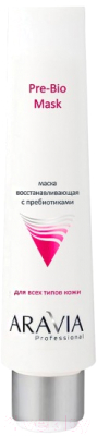 Маска для лица кремовая Aravia Professional восстанавливающая с пребиотиками Pre-Bio Mask (100 мл)