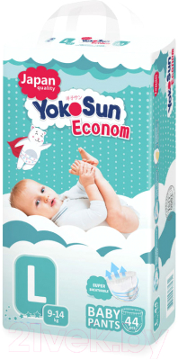 Подгузники-трусики детские YokoSun Econom L от 9 до 14кг (44шт)