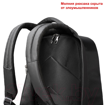 Рюкзак Tigernu T-B3599 15.6" (черный/темно-изумрудный)