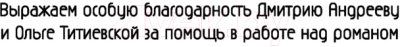 Книга Эксмо Женщина, которая умеет хранить тайны (Вавилова Е., Бронников А.)