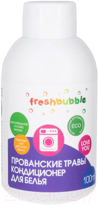 

Ополаскиватель для белья Freshbubble, Прованские травы