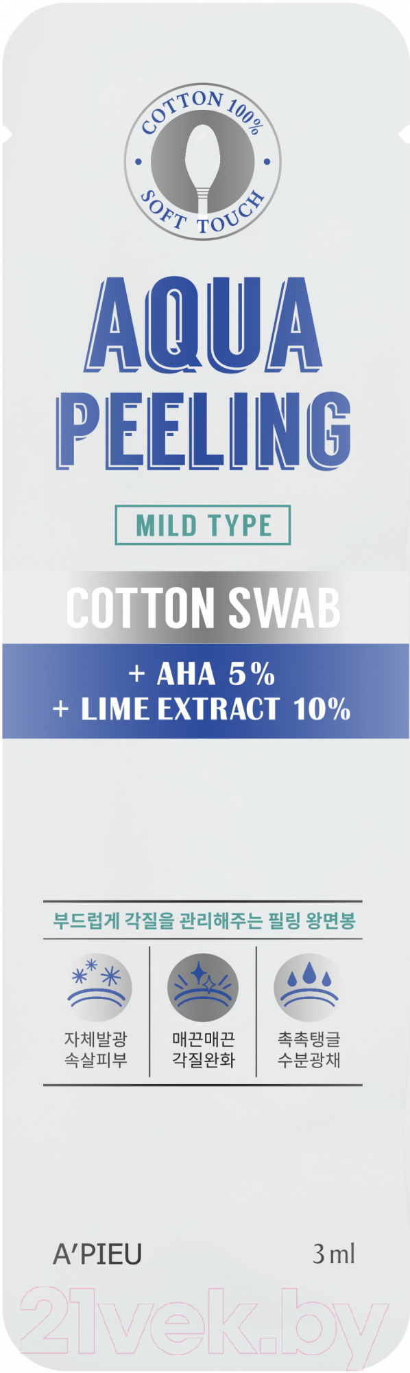 Пилинг для лица A'Pieu Aqua Peeling Cotton Swab Mild на ватной палочке