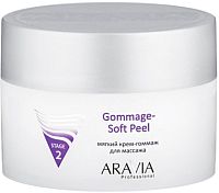 

Крем для лица, Professional Gommage-Soft Peel