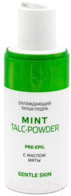 Тальк перед депиляцией Aravia Professional с маслом мяты Mint Talc-Powder (150мл)