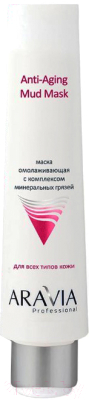 Маска для лица кремовая Aravia Professional Anti-Aging Mud с комплексом минеральных грязей (100мл)