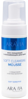 Пенка для умывания Aravia Professional С успокаивающим действием Soft Cleansing Mousse (160мл) - 