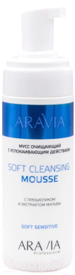 Пенка для умывания Aravia Professional С успокаивающим действием Soft Cleansing Mousse (160мл)