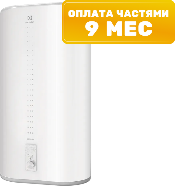Накопительный водонагреватель Electrolux EWH 50 Citadel