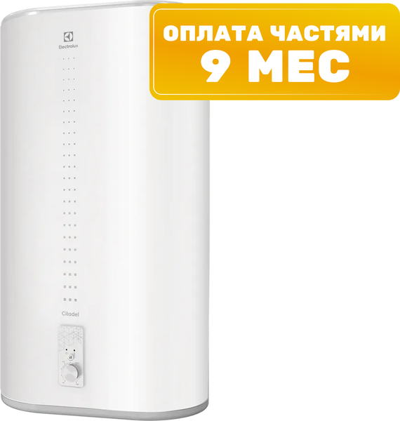 Накопительный водонагреватель Electrolux EWH 100 Citadel