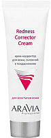 Крем для лица Aravia Professional Redness Corrector Cream (50мл) - 