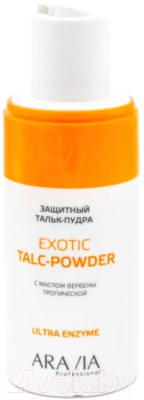 Тальк перед депиляцией Aravia Professional Exotic Talc-Powder с экстрактом вербены тропической (150мл)