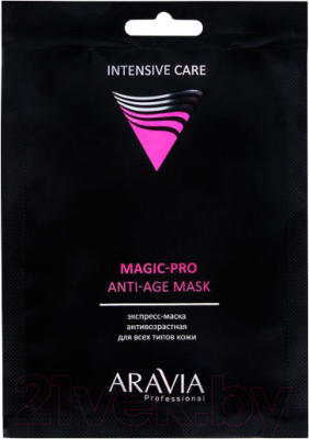 Маска для лица тканевая Aravia Professional Magic-Pro Anti-Age Mask для всех типов кожи