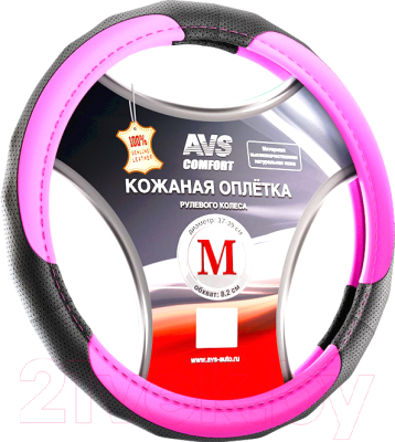Оплетка на руль AVS GL-910M-PK / A07522S (M, розовый)
