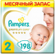Подгузники детские Pampers Premium Care 2 Mini (198шт) - 