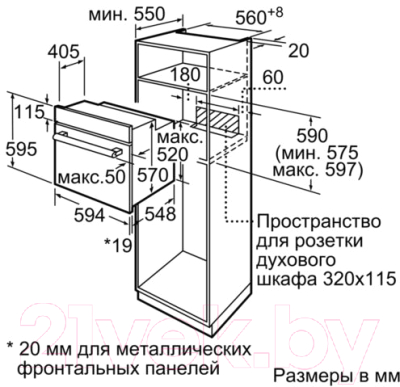 Комплект встраиваемой техники Bosch HBF134ES0R + PBH6C2B90R