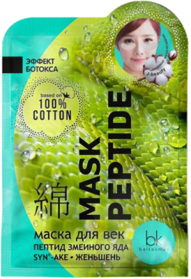 Маска для век BelKosmex J-Beauty Mask Peptide Syn-Ake пептид змеиного яда и женьшень (3.7г)