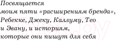 Книга Эксмо Как Coca-Cola завоевала мир (Льюри Дж.)