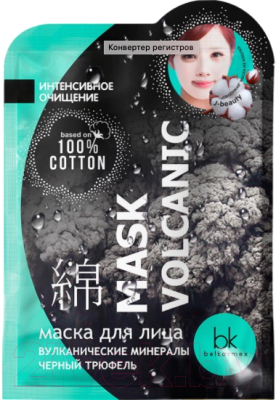 

Маска для лица тканевая BelKosmex, J-Beauty Volkanic вулканические минералы и черный трюфель