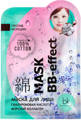 Маска для лица тканевая BelKosmex J-Beauty Mask BB-Effect гиалуроновая кислота и морской коллаген (19г)