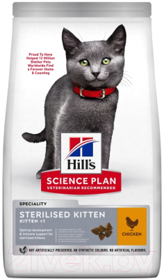 Сухой корм для кошек Hill's Science Plan Kitten Chicken / 604046 (300г)