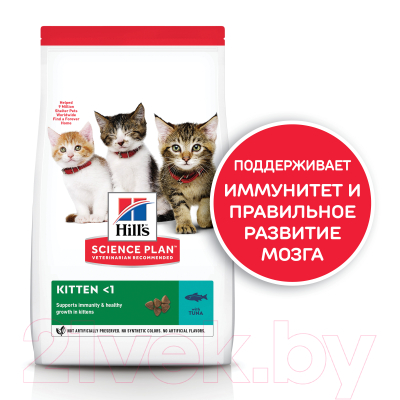 Сухой корм для кошек Hill's Science Plan Kitten Healthy Development Tuna / 604715 (1.5кг)