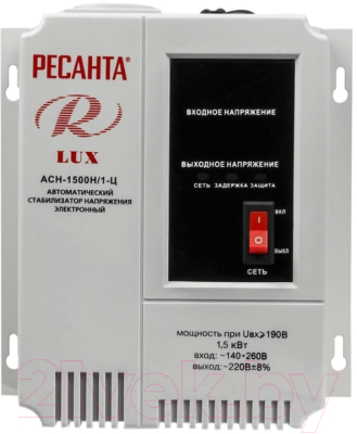 Стабилизатор напряжения Ресанта Lux АСН-1500Н/1-Ц (63/6/20)