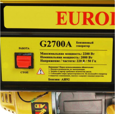 Бензиновый генератор EUROLUX G2700A (64/1/36)