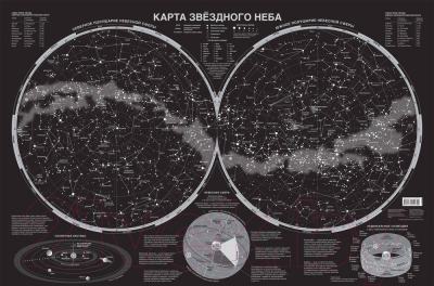 Настенная карта АСТ Звездное небо