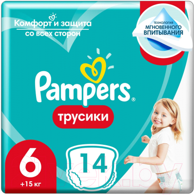 Подгузники-трусики детские Pampers Pants 6 (14шт)