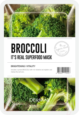 Маска для лица тканевая Dermal It's Real Superfood Mask Брокколи (25г)