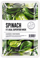 Маска для лица тканевая Dermal It's Real Superfood Mask Шпинат (25г) - 