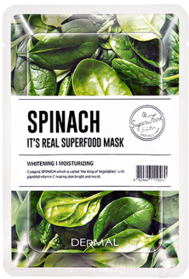 Маска для лица тканевая Dermal It's Real Superfood Mask Шпинат (25г)