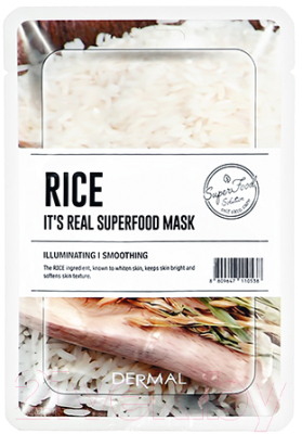 Маска для лица тканевая Dermal It's Real Superfood Mask Рис (25г)