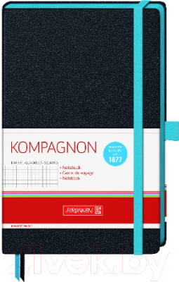 Записная книжка Brunnen Kompagnon Trend А5 / 55-728-26