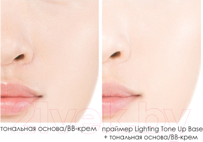 Основа под макияж Missha Lighting Tone Up Base SPF30 PA++ Peach (20мл)