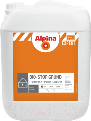 Грунтовка Alpina Expert Bio-Stop Grund (10л)
