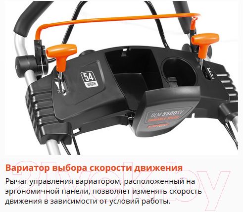 Газонокосилка бензиновая Daewoo Power DLM 5500SV